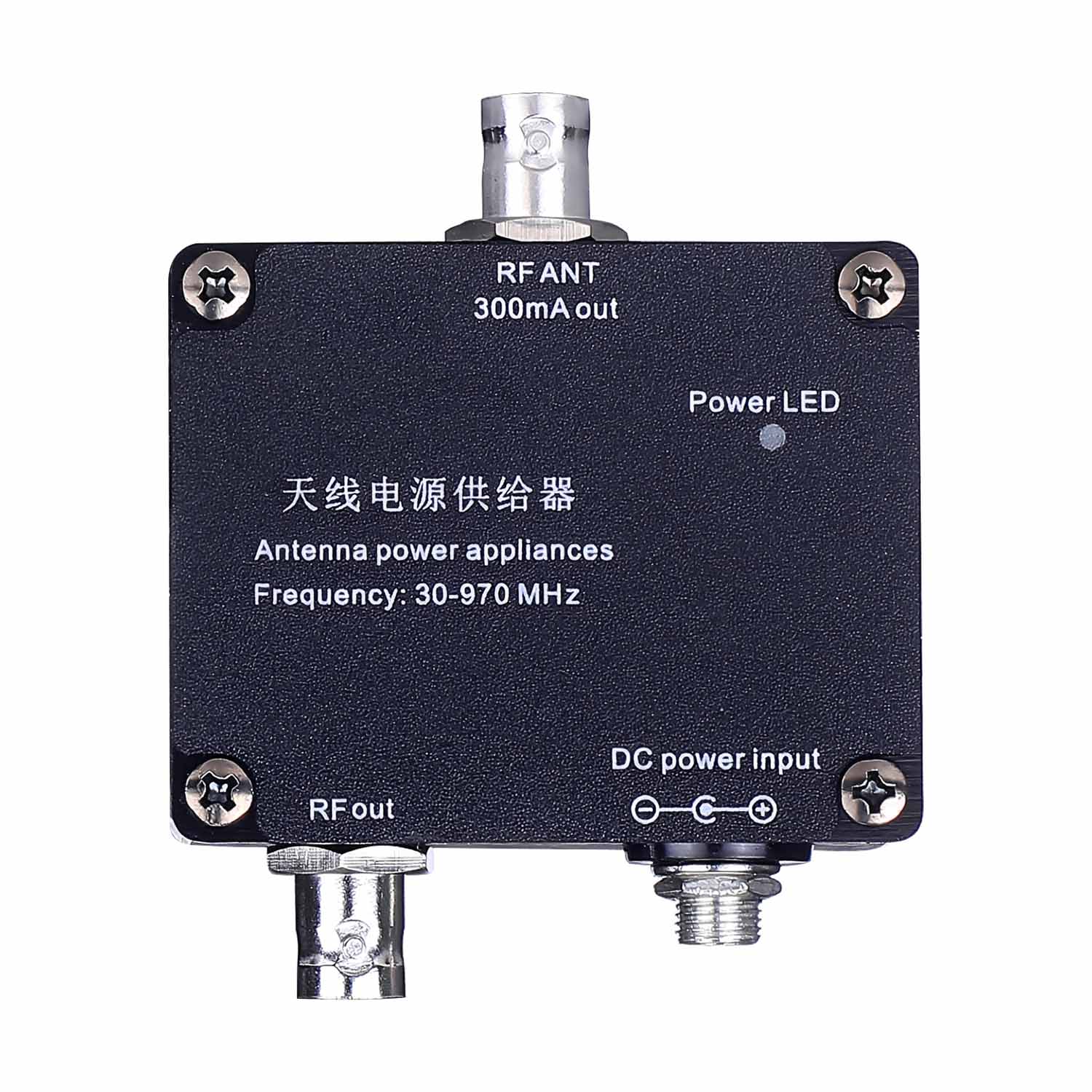 UB12 antenna power supply unit view 1