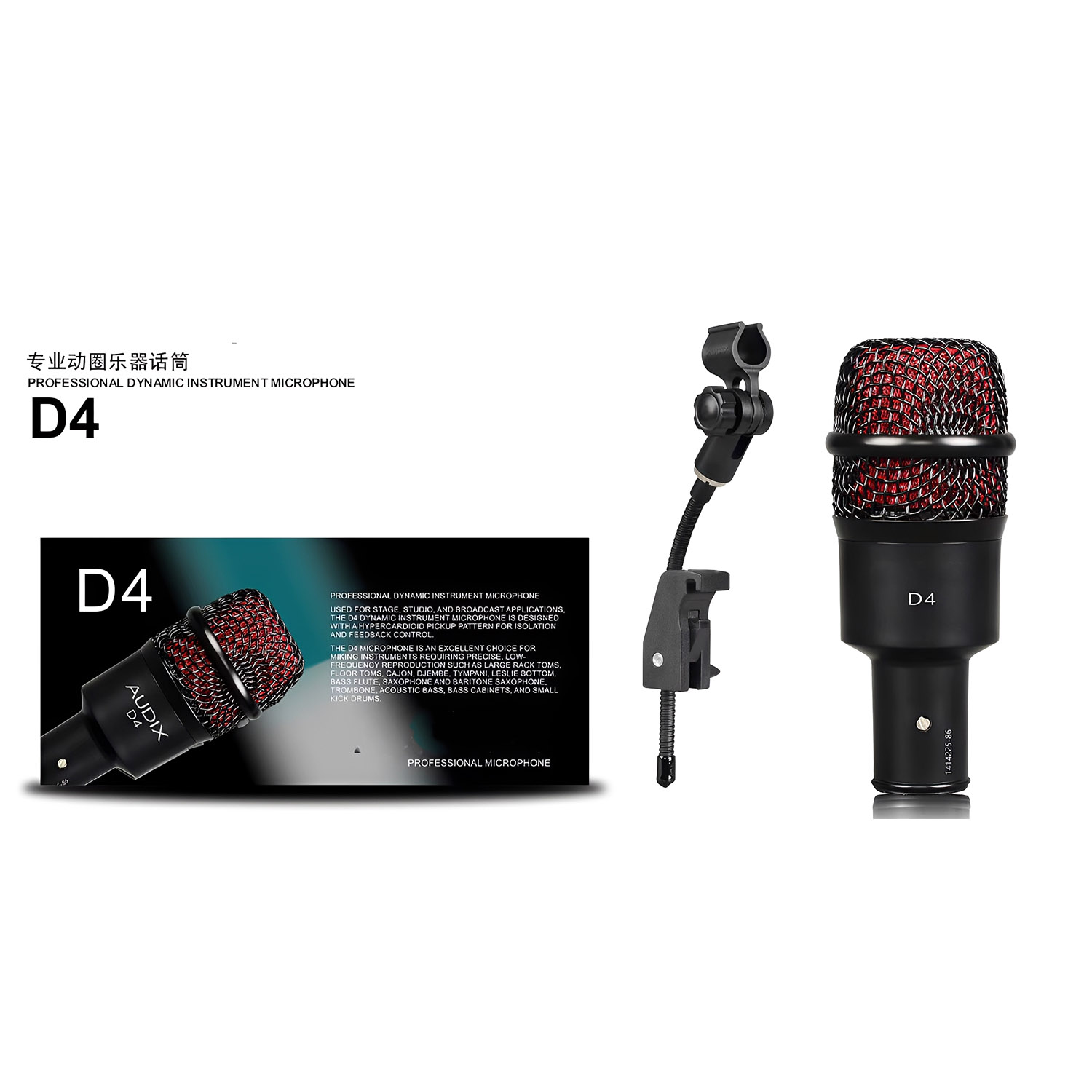 DP7 professional drum microphone set view 3