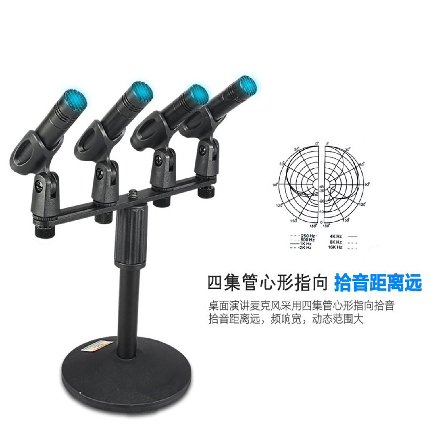 HL-6300 super-cardioid interview microphone view 2