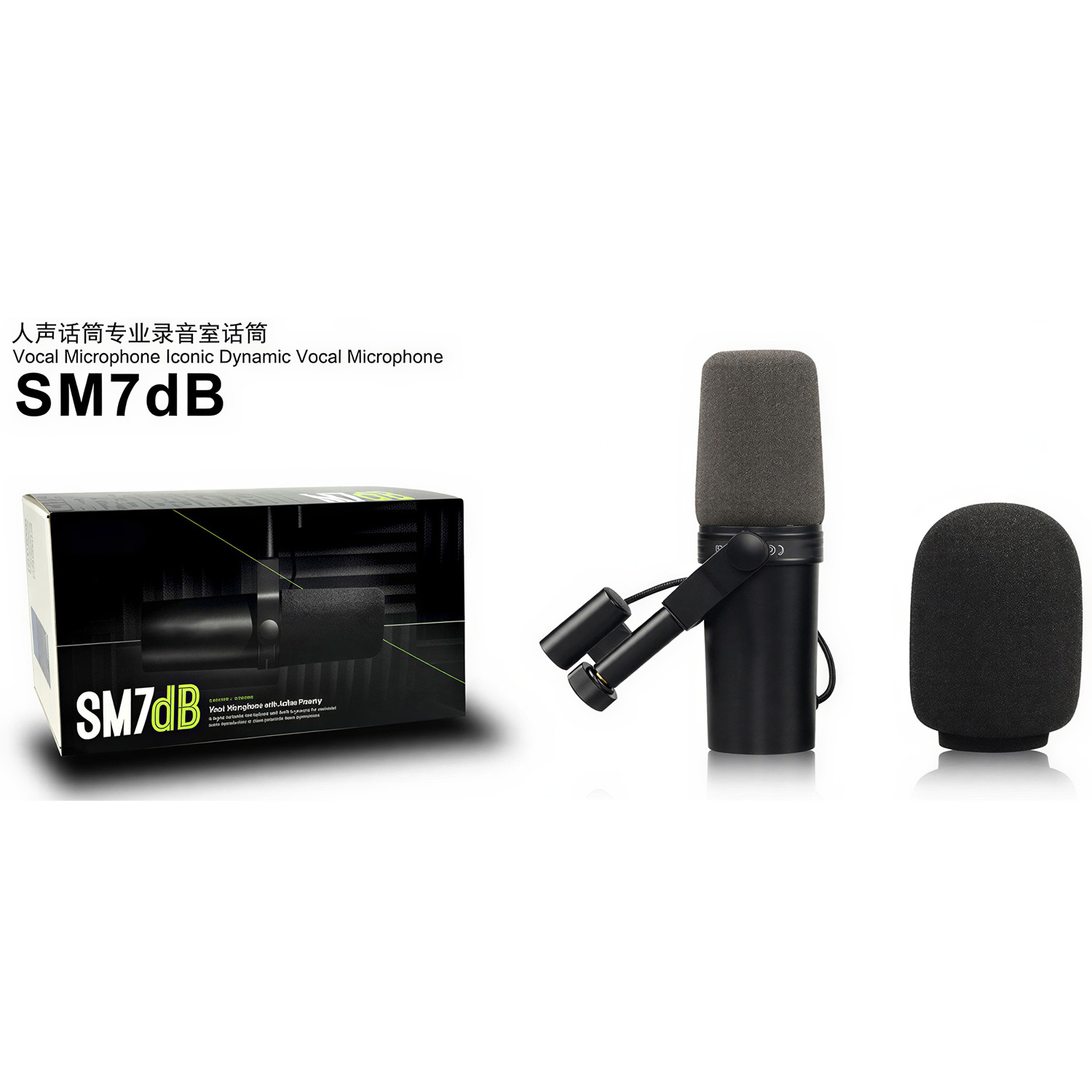SM7dB black XLR dynamic microphone view 2
